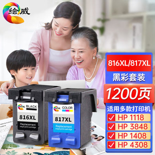 �L������HP816ī��HP817 F2288 4308 f388 1218 d2468 2188 3938