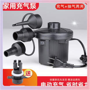 ✅ Vacuum Storage Bag Electric Air Pump Compression Bag Swimming Pool Air Mattress Bed Air Pump Household Electric Pump Fan