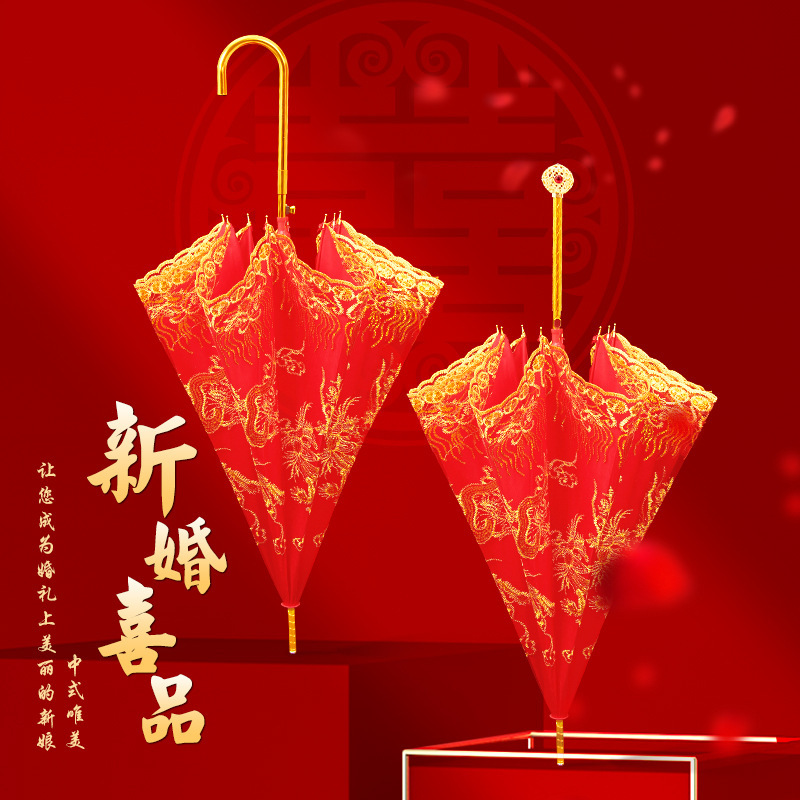 Chinese-Style Wedding Festive Red Bridal Umbrella, High-End Luxury Red Umbrella for Dowry, Wholesale Wedding Red Umbrella