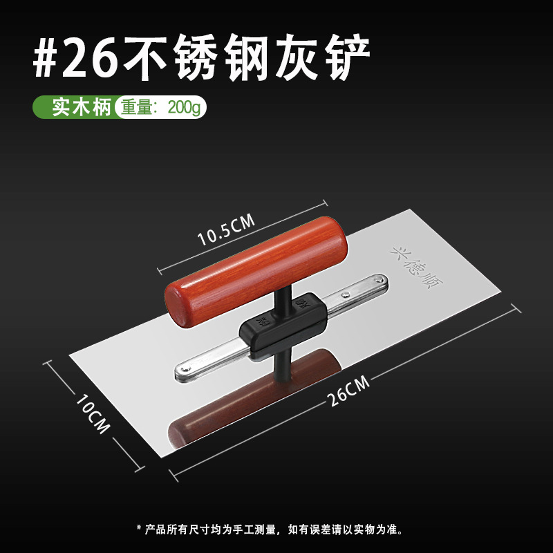 Raspar masilla, baldosas, tapete, espátula, espátula, espátula, espátula de yeso, herramienta de barro de diatomeas, pintura artística, imprimación, cuchillo de acabado, albañil