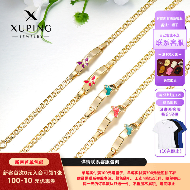 Xuping Europa y los Estados Unidos transfronterizos aleación de cobre chapado 14k serie de goteo de aceite simple pulsera cuadrada de moda para niños