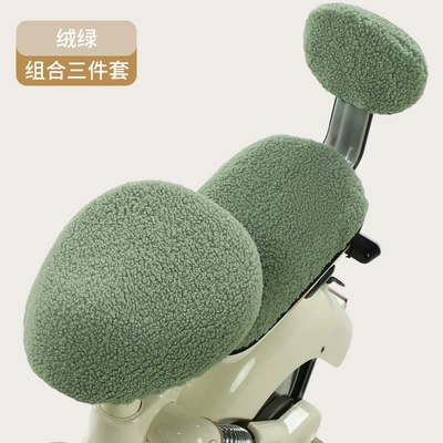 Cushion Cover, Motorcycle cushion - velvet-green-round-seat-three-piece-set