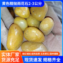 �S�Ҷ���2-3�����Sɫ�껨ʯ�@���쾰ͥԺ��乫�@ɰʯ�Z��ʯ