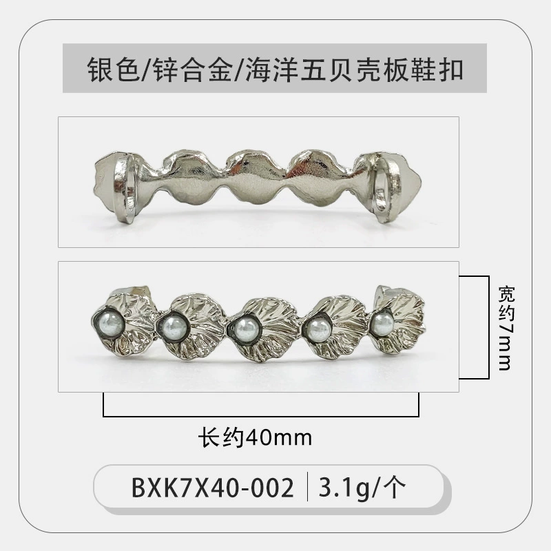 White shoes, metal cloth footwear buckle from pearl, shoelace buckle, sneakers