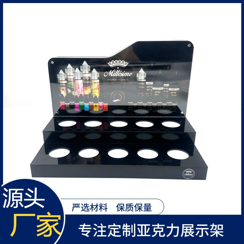 厂家定制个性台面电子烟酒亚克力陈列展架LED发光亚克力展示架