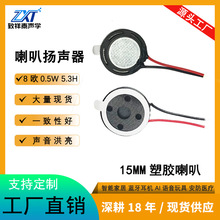 15MM���z�ȴ�����8�W0.5W/1W����AI��ߓP�������Z������С����
