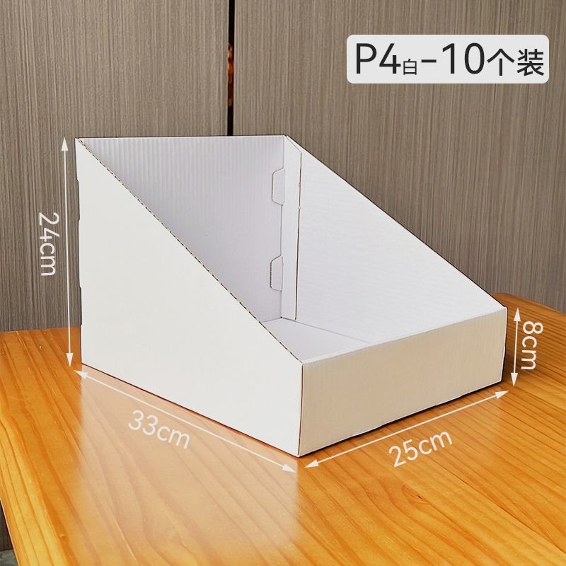 斜口展示盒货架收纳盒零食收纳分类盒商用陈列超市仓库专用库位盒|undefined