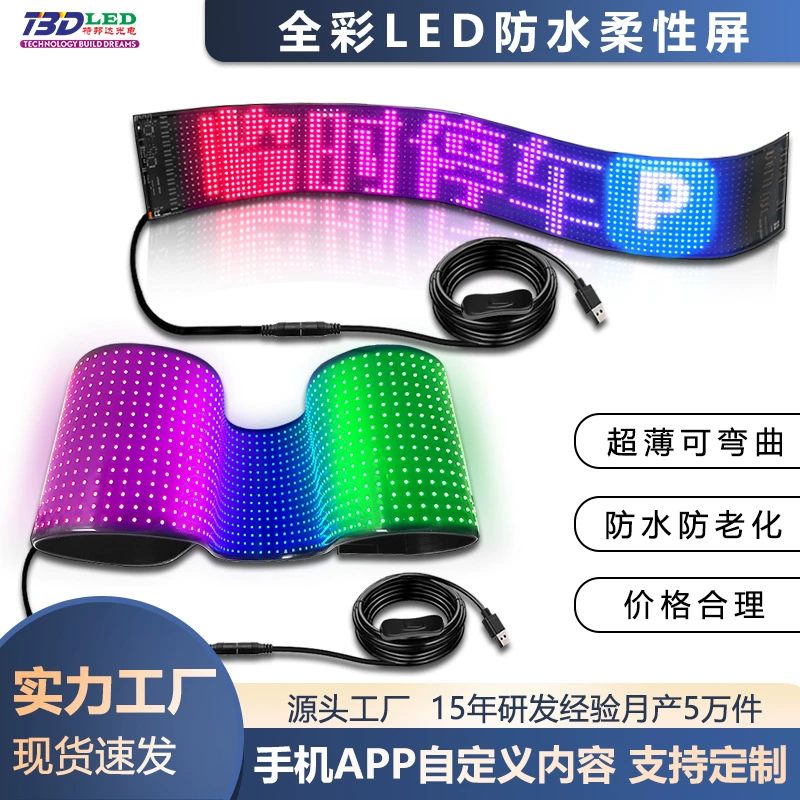 LED умная наклейка, световая лента, bluetooth