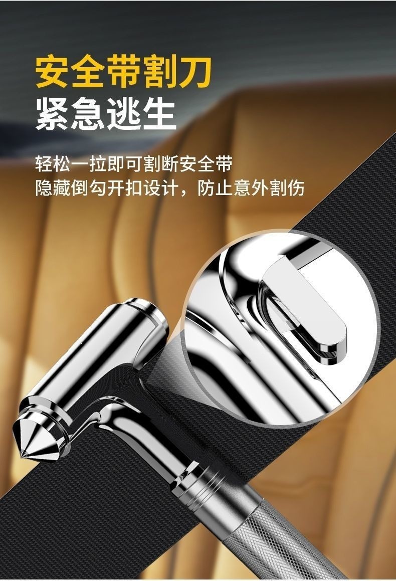 Car safety hammer, multifunctional escape tool for cars, glass breaker for windows, self-defense tool, one-second window breaking hammer for car use