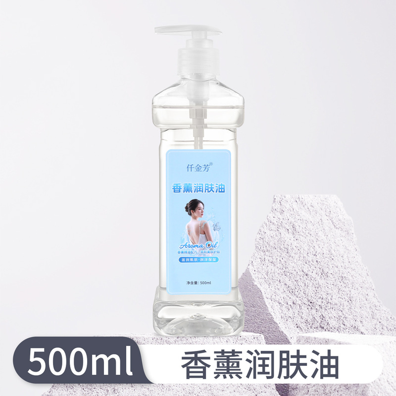 身体护理橄榄油玫瑰按摩精油美容院用开背刮痧润肤油足浴身体油|undefined
