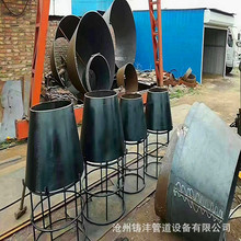 厂家供应碳钢吸水喇叭口 吸水喇叭口支架图纸制造02S403吸水喇叭