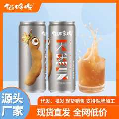 猫ドラえもん酸角汁天然ガスジュース気泡水炭酸飲料国産飲料320ml * 12雲南特産品