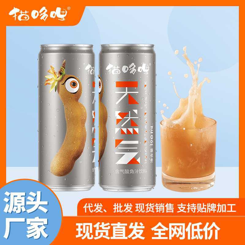 Cat Dori sour horn juice natural gas juice bubble water carbonated drinks domestic drinks 320ml * 12 Yunnan specialty
