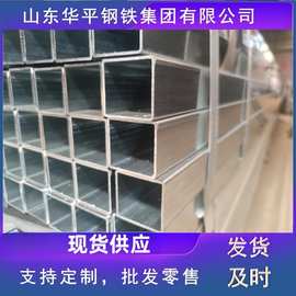 Q460C无缝方管现货销售  Q460B/Q460D方管零售切割  起订量小
