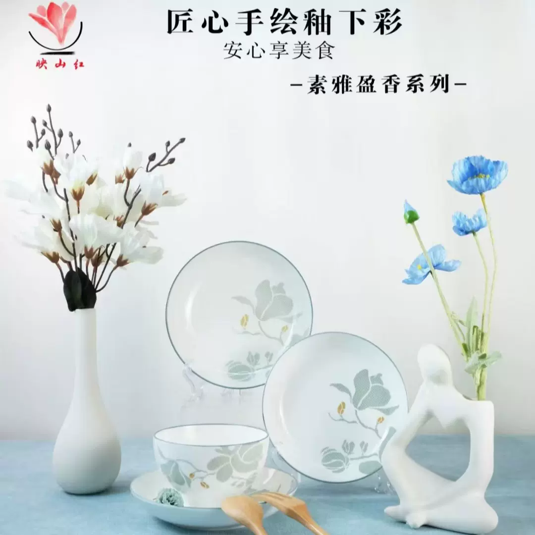 2025年新款家用中式风陶瓷碗盘烧菜盘创意高颜值圆盘早餐盘