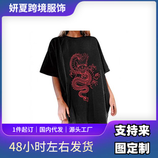 2025�¿����Q�ļ�Ů�b�����¿�r�п�ͨ��ӡ��T������Ů