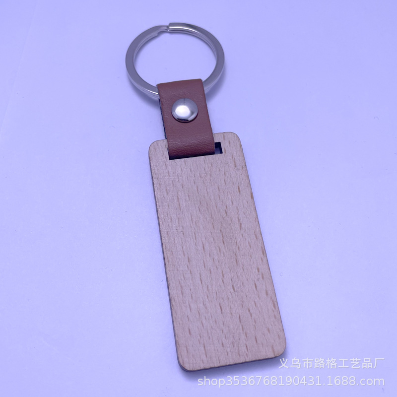 너도밤나무 직사각형