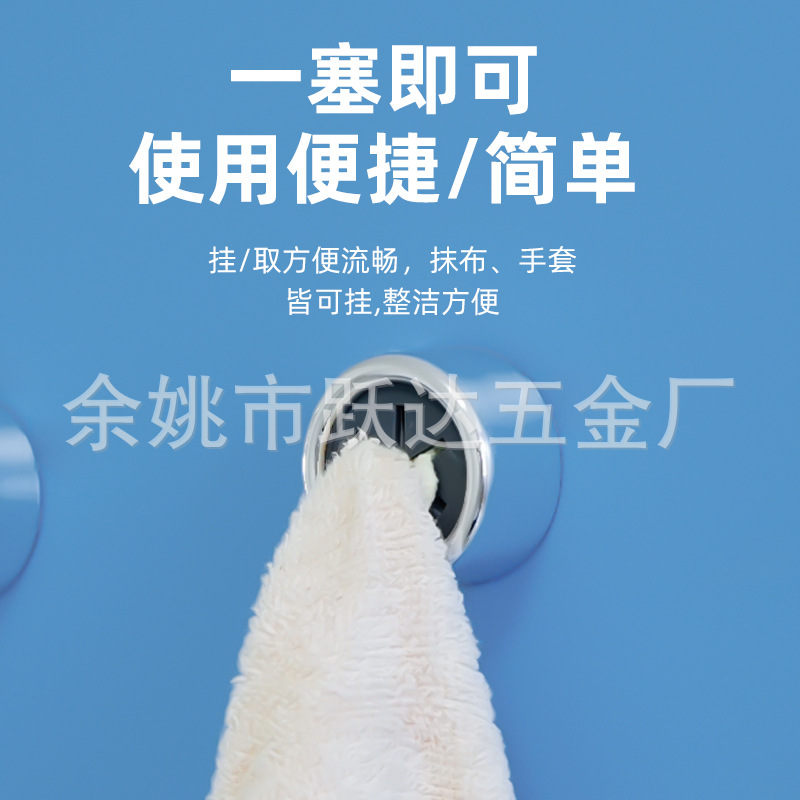 Toalla de gancho pequeña creativa, etiqueta adhesiva fuerte sin costuras en forma de cruz, gancho anticolisión sin perforar gancho redondo detrás de la puerta