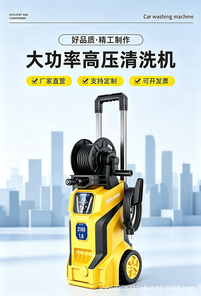 Touch-Control High-Pressure Car Washer for Home Use, 220v/110v, with Retractable Rod, Portable Car Washing Device, High-Power Cleaning Machine