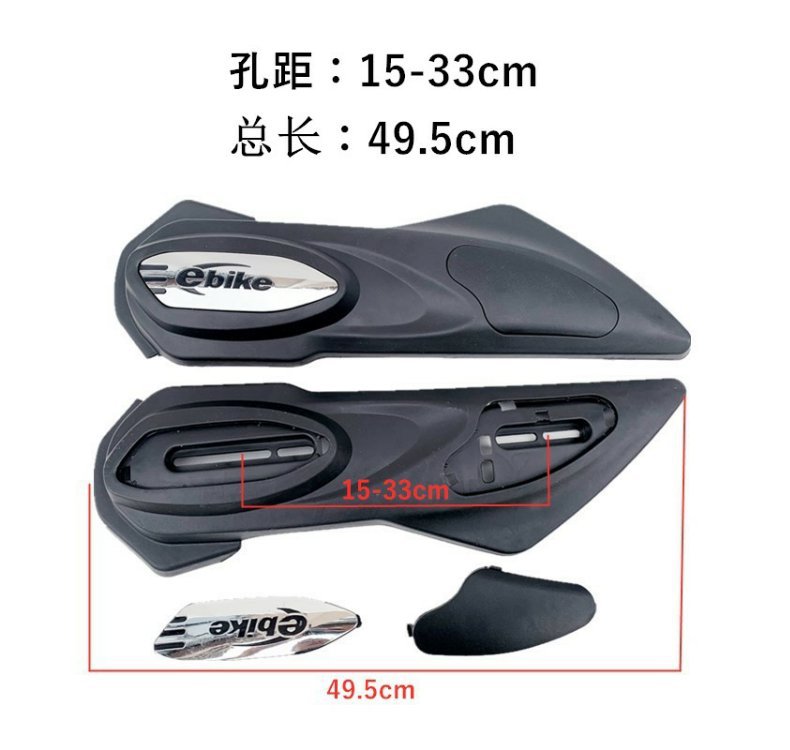 Electric Scooter Small Turtle Flat Fork Guard Plate King Electric Vehicle Plastic Parts Motor Side Mudguard Universal Black Rear Mudguard