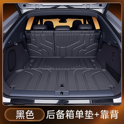 Trunk Mat, Trunk Mat Tpe25 New Car - black-tpe-trunk-single-pad-backrest-no-specifications