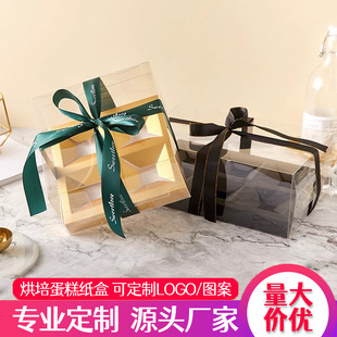 Transparent Egg Yolk Cake Return Gift Packaging Box Cantonese Style Mid-Autumn Festival Ice Skin Flow Heart 80g Mooncake Box 4/6 Pieces Gift Box Baking