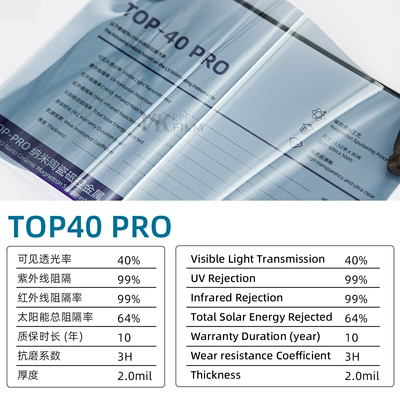 technology, scratch-resistant solar film, Automotive Film - 152m-15m-top40-pro