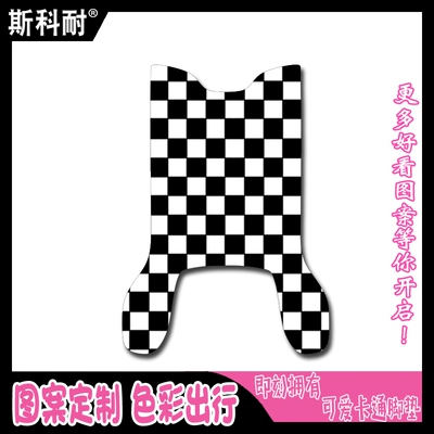 Tdr3234Z Floor Mats Tdr9010Z – Electric vehicle foot mat - personalized-black-and-white-checkerboard-pattern-floor-mats