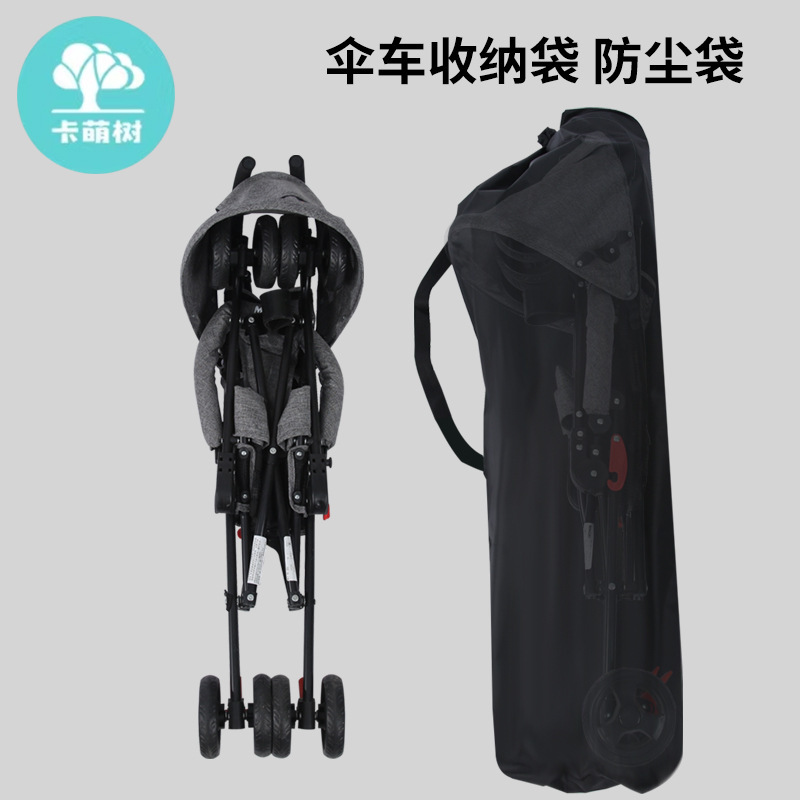 儿童安全座椅旅行托运包登记包婴儿车收纳袋提篮防尘袋可背收纳袋|undefined