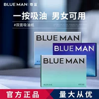 Маслопоглощающая бумага Zunlan для лица для мужчин и женщин для очистки пор портативная косметическая бумага для контроля масла для лица для летнего лица и лица челка маслопоглощающая