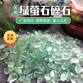 厂家供应 天然绿萤石碎石 小颗粒造景绿萤石扩香石装饰鱼缸盆栽石