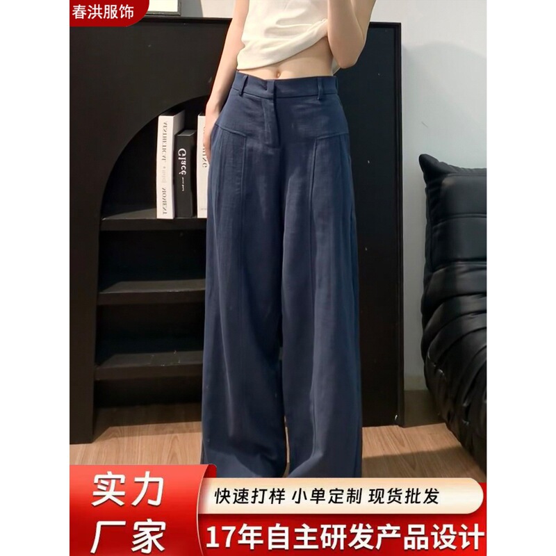 145cm Height-Enhancing Navy Blue Suit Pants for Women, Spring and Autumn, Petite Size 150, Old Money Style, Straight Wide-Leg Pants, XS Size
