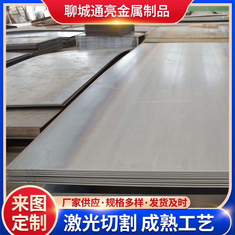 厂家耐磨板NM400 nm450 nm500 NM550耐磨钢板 激光切割加工