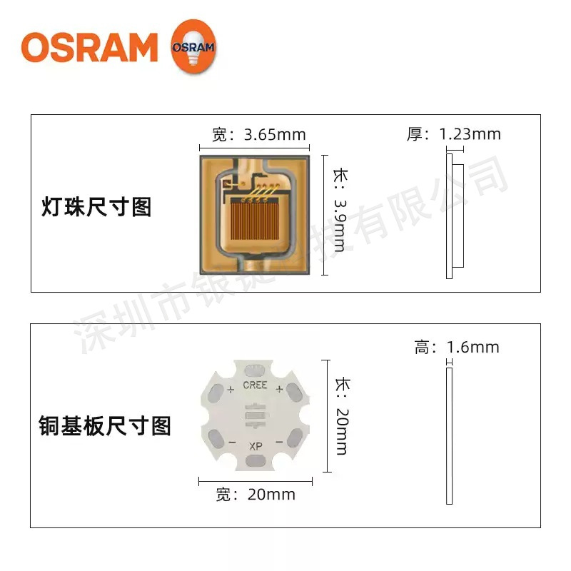 ŷ˾�ʵ�о��ɫQ8WP Q8WM Q9WN��Դ��о4-30W����LED��̨����