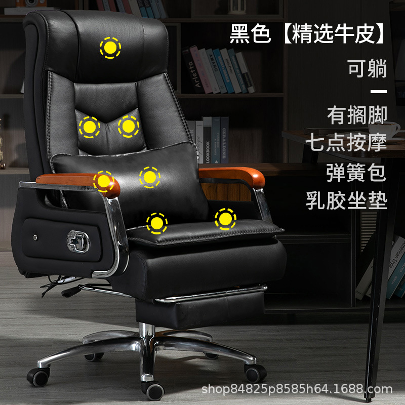 블랙 셀렉트 소가죽 + 발판 + 7포인트 마사지 (허리백 포함)