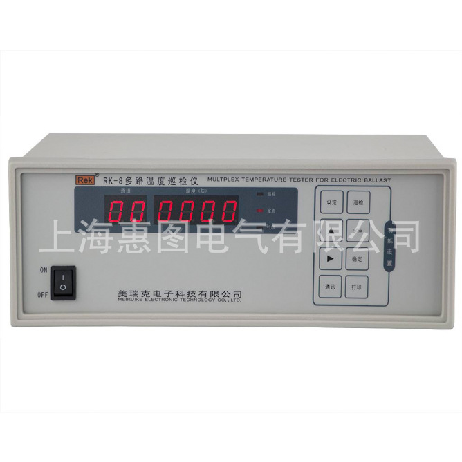 美瑞克 RK-8/16温度巡检仪8通道16通道 -50~300℃多路温度巡检仪