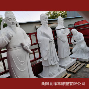 Large white marble stone sculptures of modern figures, stone statues of great men, statues of Confucius, statues of ancient figures in campus squares and parks