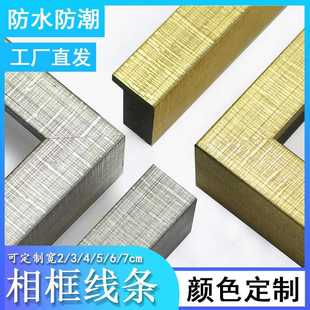 GB043 Physical High Frame Various Style Boutique Imitation Wood Grain Metallic Texture Exquisite Retro Classic Joker
