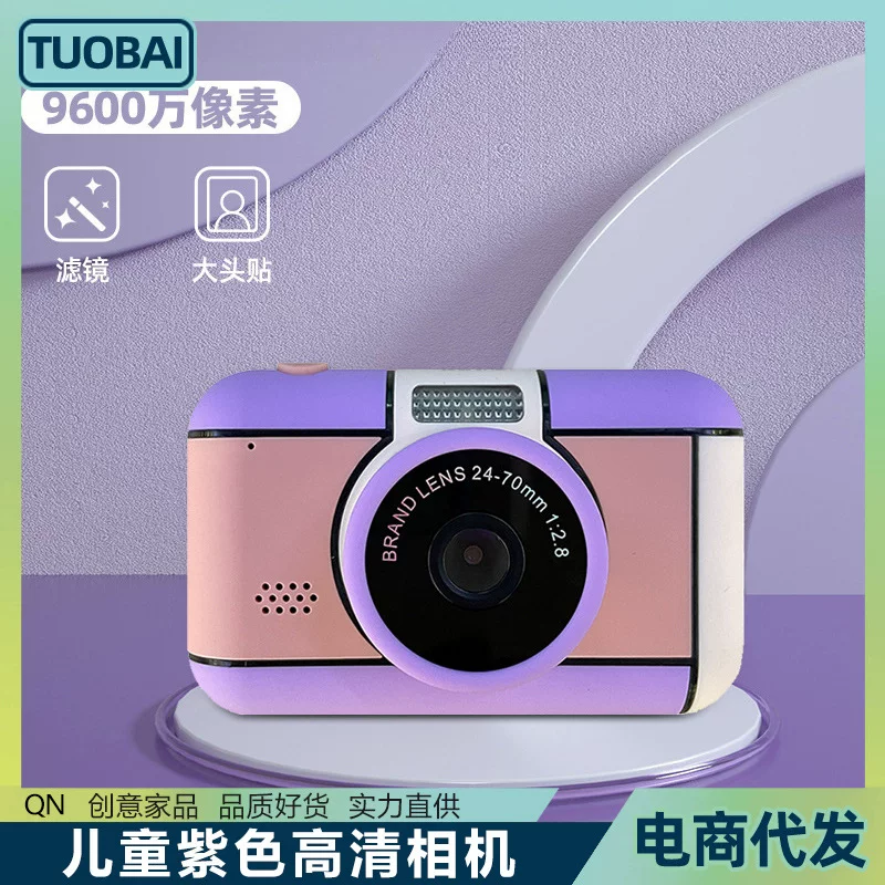 Детский фиолетовый спортивный компактный фотоаппарат, 2.4" экран, 9600W, подарок на день рождения
