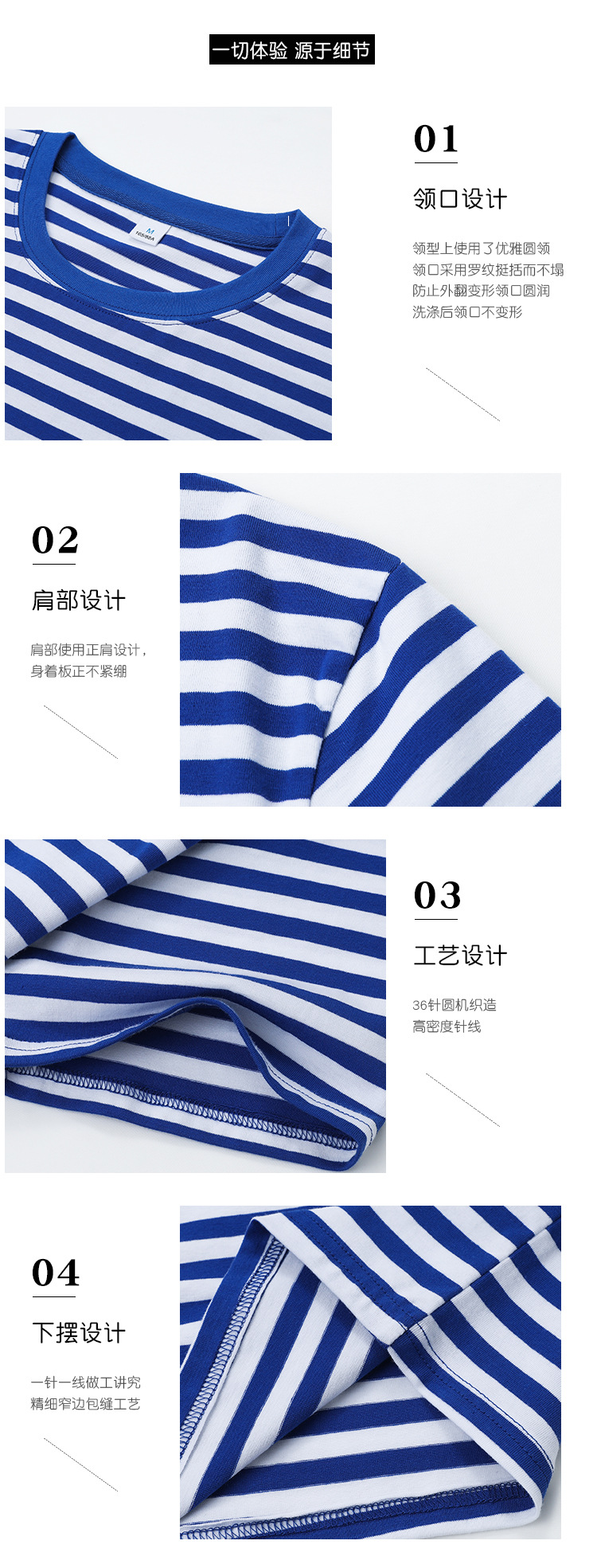 2023新标海魂衫成人详情_06.jpg