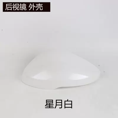 Left and Right, Rear mirror/rearview mirror assembly - 2022-to-2025-new-civicmain-driverleft-rearview-mirror-housing-star-and-moon-white-with-light-slot