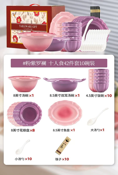 Pink-purple set, soup bowl, gift box, 42 pieces
