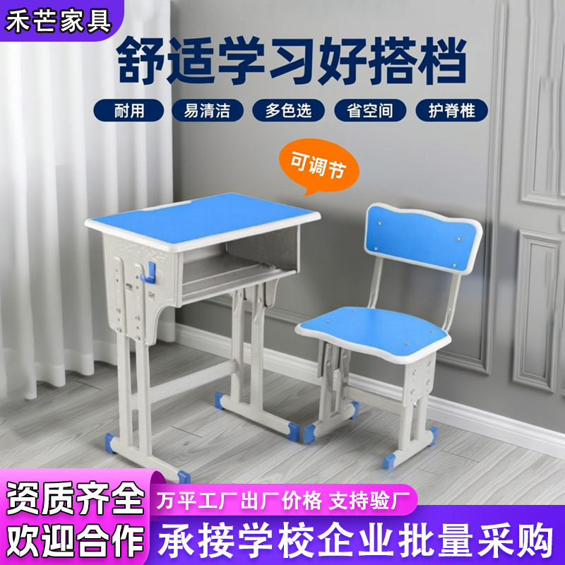 School Desks and Chairs for High School, Middle School, and Primary School Students, Tutoring Classes, Training Classes, Single-Person Thickened Classroom Tables, Tutoring Study Desks