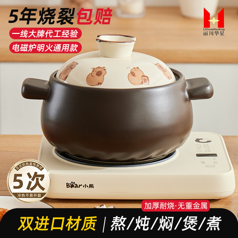 砂锅煲家用燃气灶专用炖锅陶瓷煲仔饭锅耐高温干烧不裂汤锅沙锅