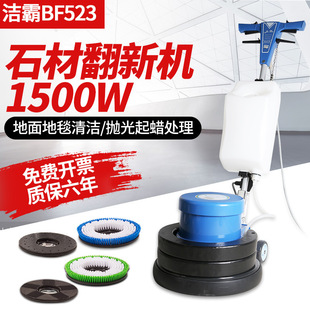 ��녝���BF523����ʯʯ�ķ��C����ϴ�ؙC�����ĥ��Ϟ�C����C