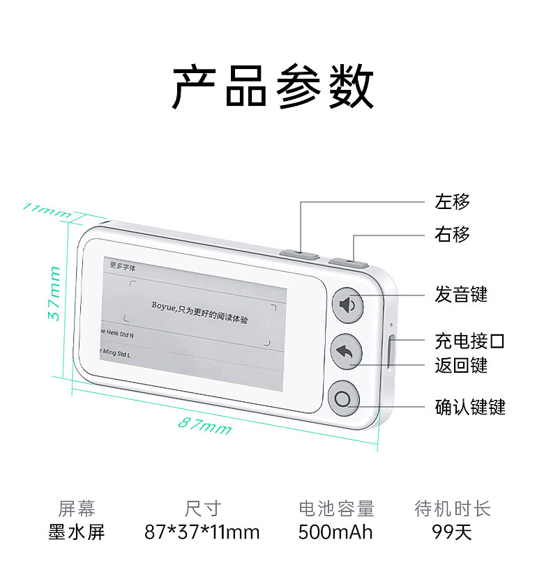 产品图16