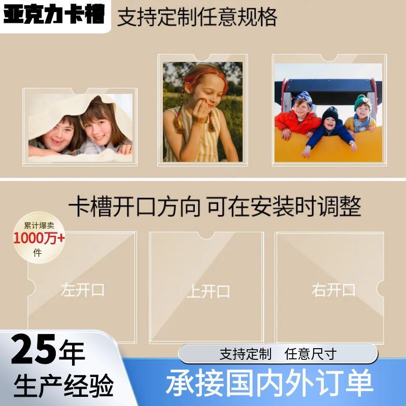 透明双层亚克力卡槽相框展示盒5寸插槽照片墙DIY相框免打孔定制