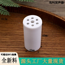 玩具配件;摇铃床铃;其他创意玩具