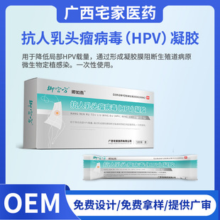 �������^��������HPV�����z�t�ËD��HPV���z˽��oemе��̖�V��