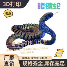 �羳3d��ӡ���R����ߔ[���~���쾰ȫ�P���ɻ��С���k���u���w